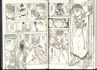 [Anthology] Game Miki Vol. 8 (Various)