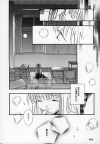 [PEACH-PIT] Torikago no Uchuu (Kanon)