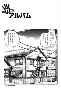 [Kujira] Hyakkan Boogie