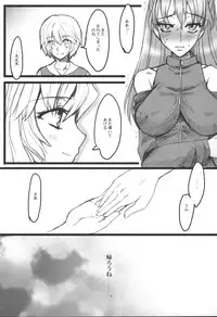 (C70) [Sarurururu (Doru Riheko)] Binetsu Rhapsody (Neon Genesis Evangelion)