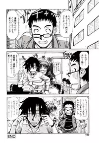 [Hagane Tetsu] Hame King