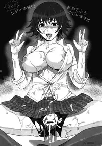 (C79) [DMMC (Meme 50)] Mission 1 (Devil May Cry 4)