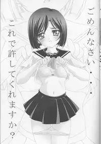 (CR32) [DELTA (nini)] MOMOIRO PASSION (Digimon Adventure 02)