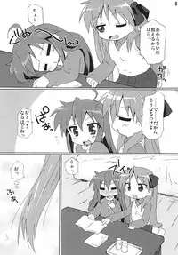 (COMIC1☆3) [Goberazzo (Mukaibi Aoi)] Gachi Rezu (Lucky Star)