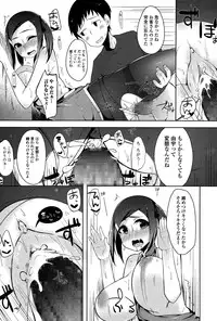 Comic Toutetsu 2015-02 Vol. 3