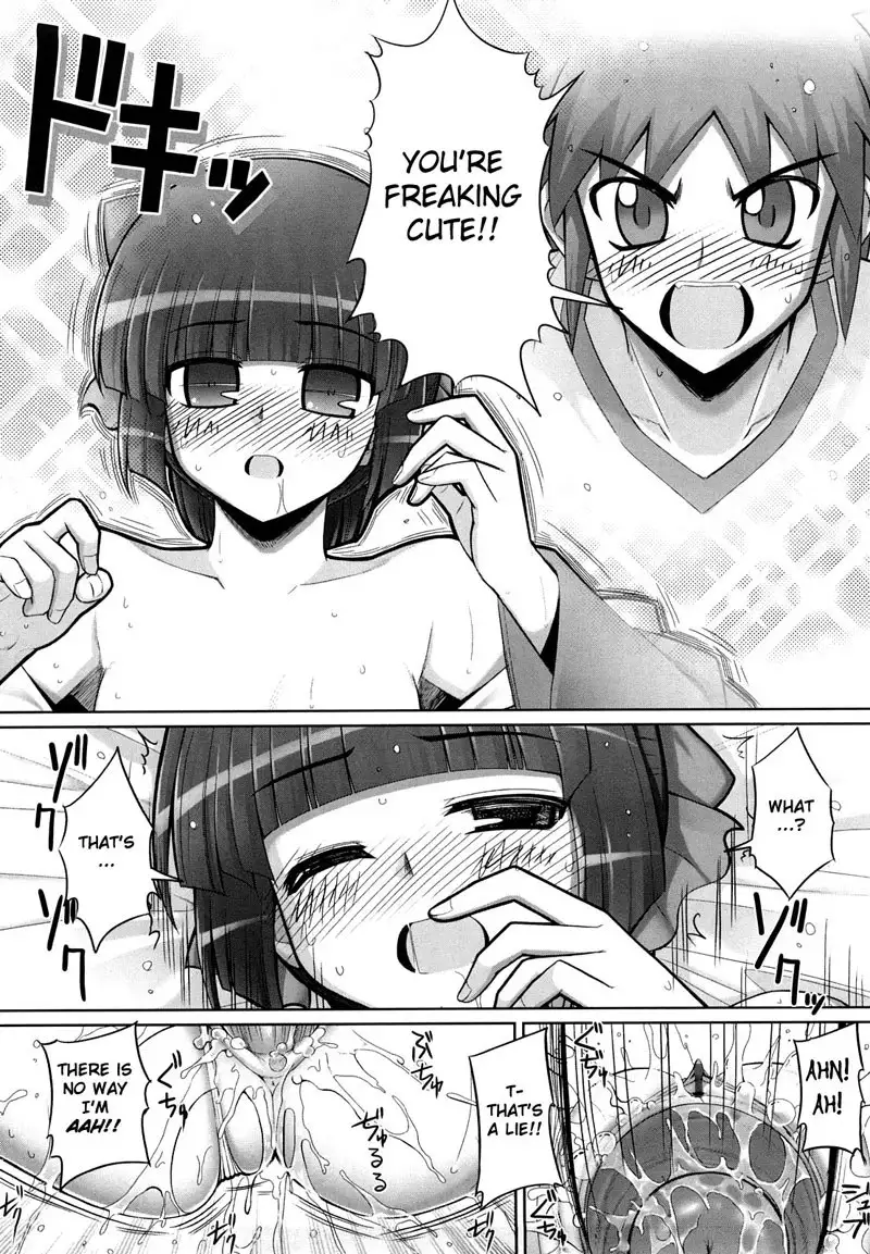 Ken Yori Tsuyoshi C1