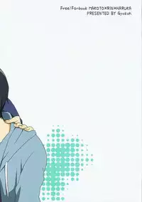 [Gyoukou (Yaki Rio)] HAPPY DAY? (Free!)