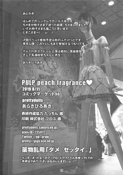 PULP peach fragrance