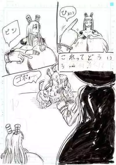 BEC Bounyuu no Kuni Kyuunyuu Oni Tanjou