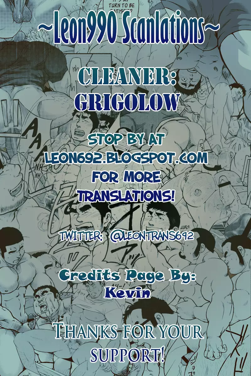 That Summer's Most Relaxing Sea {Leon990 Scanlations}