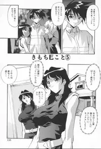 [Hindenburg] Kairaku Dorei