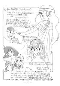 [Mukiryoku Pro] Cybele Vol.6 (original)