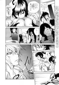 COMIC 0EX Vol. 15 2009-03