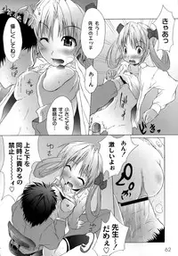 [Fudou Ran] Yuugi Hakusho - White Paper of Obscene Ghost