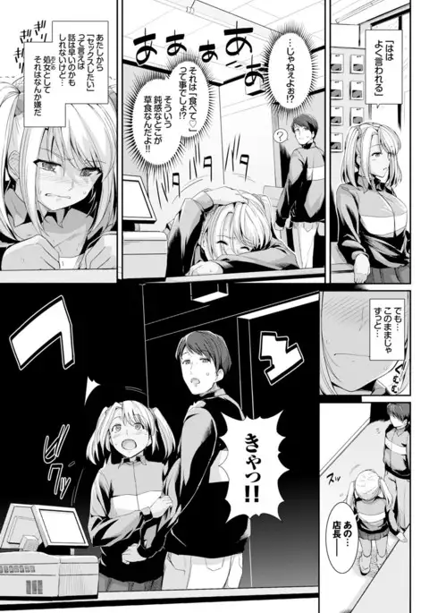 COMIC BAVEL x COMIC Europa Special