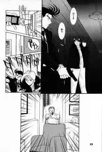 [Heaven-11] Oubaitouri