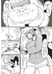 COMIC Shitsurakuten 2017-12 [Digital]