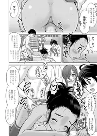 COMIC LO 2018-12 [Digital]