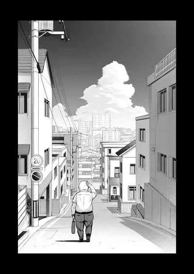 [Torinosu] Ojipi to Succubus [Chinese]