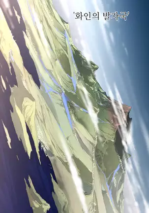 Perfect Half Ch.1-40.5