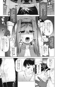 COMIC MILF 2012-08 Vol. 8