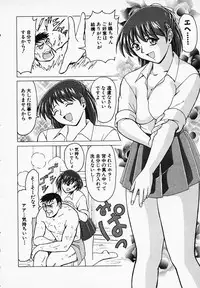 [B Village] Gohan wa Ikaga