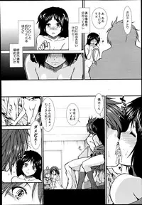 [Ariga Tou] Trancelight