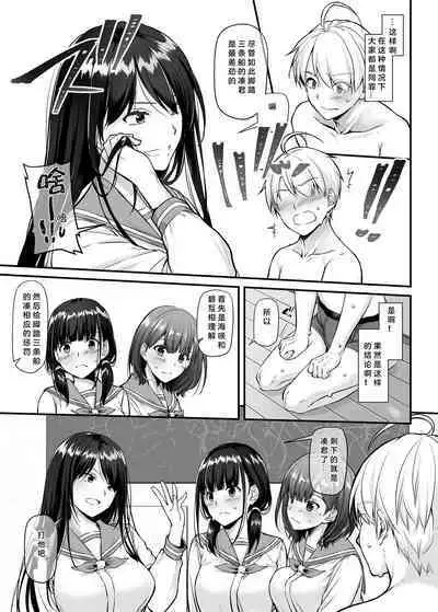 Otonanajimi 5 DLO-21