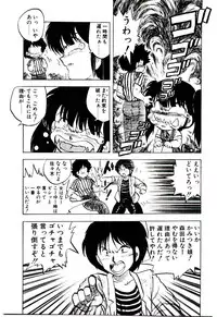 [Hiryuu Ran] Material Lady