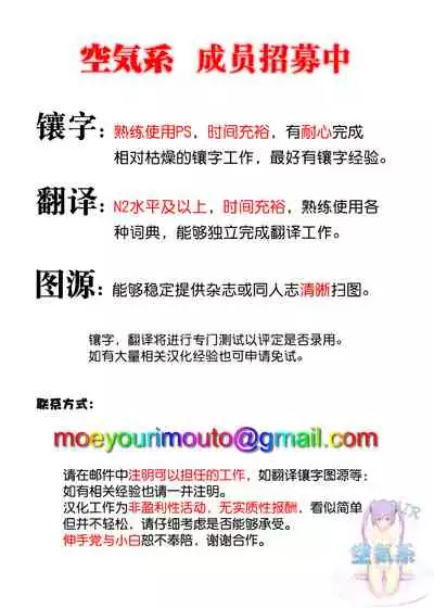 [Poriuretan] Complex [Chinese] [空気系☆漢化]