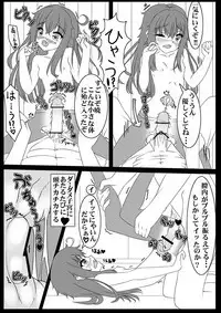 Akatsuki ga Lady to no Tashinamikata o Oshiete Ageterun dakara ne