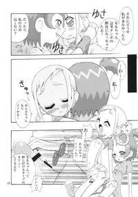 (CR31) [Studio Tar (Kyouichirou)] Ohanami (Ojamajo Doremi)