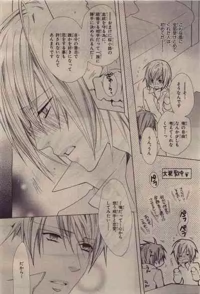 BE・BOY GOLD 2010-06