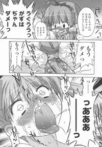 Comic LO 2006-09 Vol. 30