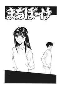 [Nishikousaka Kouhei] Okawari Jiyuu Dayo