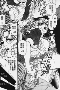 [Kobayashi Takumi] Wild Cats | 性感小野貓 [Chinese] [Incomplete]