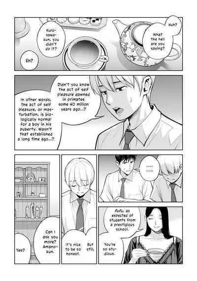 Kurokami Onna no Fudeoroshi