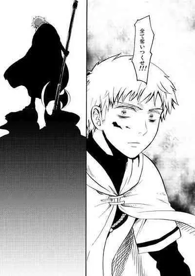 Sennen Oukoku Soushuuhen