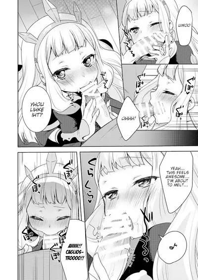 Rensei Shippai | Failed Synthetize