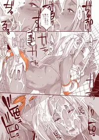 [Eroquis! (Butcha-U)] DELIGHTFULLY F*CKABLE AND UNREFINED ALL YOU CAN SEX! [Digital]