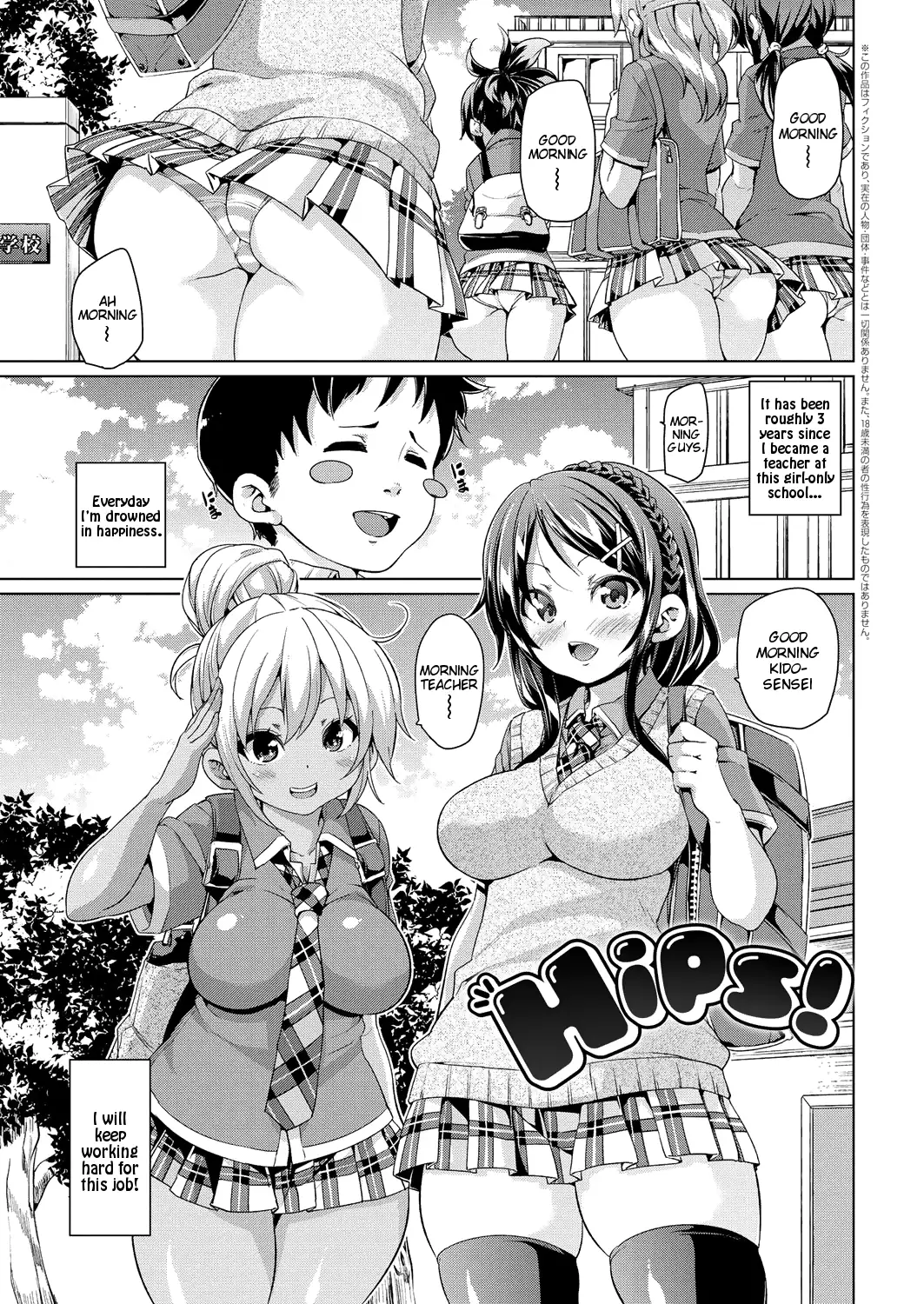 MuchiMuchi ♥ Cream Pie Ch. 2-7, 9-10