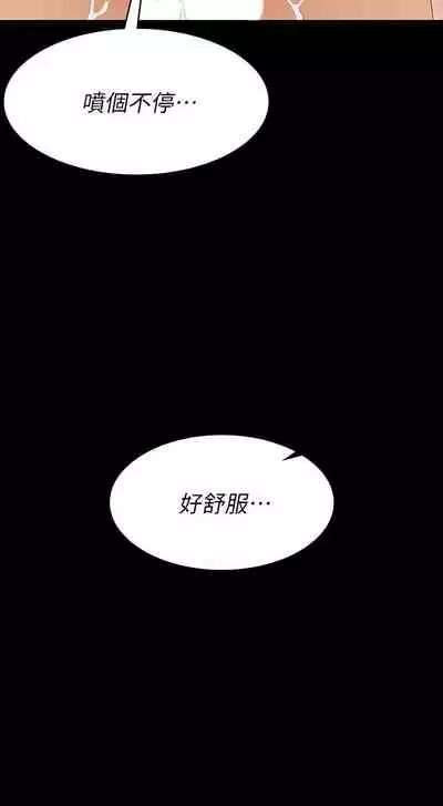 [HOYA&朴敏]交換遊戲 (交换游戏 wife swap game)_第四部分