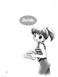 [RIROLAND (Kuuya, Satomi Hiroyuki)] Anone. (Guilty Gear XX) (incomplete) [English] [q91]