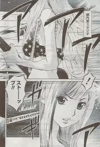 Monthly Vitaman 2009-09