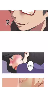 女神狩猎 第1~3話 [Chinese]中文 Harc