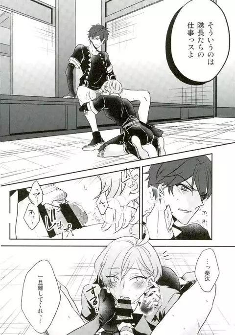 Sono Ude no Long Glove Ecchi desu ne Kanata-kun