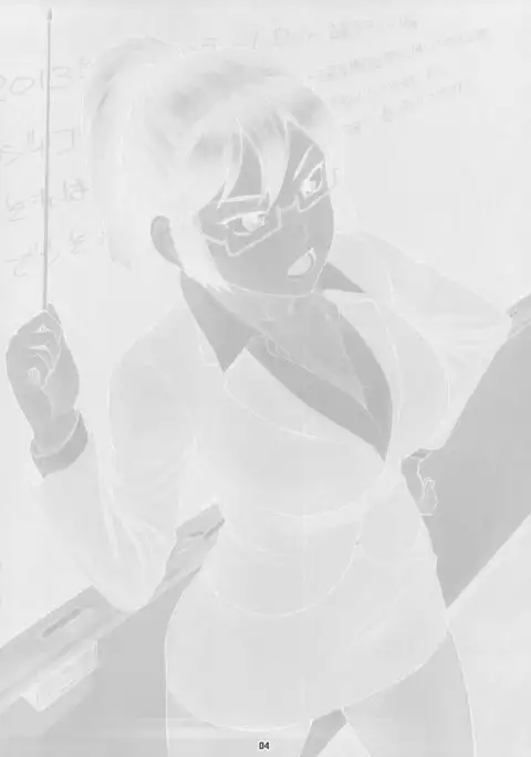 Stopwatcher -Sensei Hen Kai-