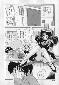 COMIC XO 2007-01 Vol. 8