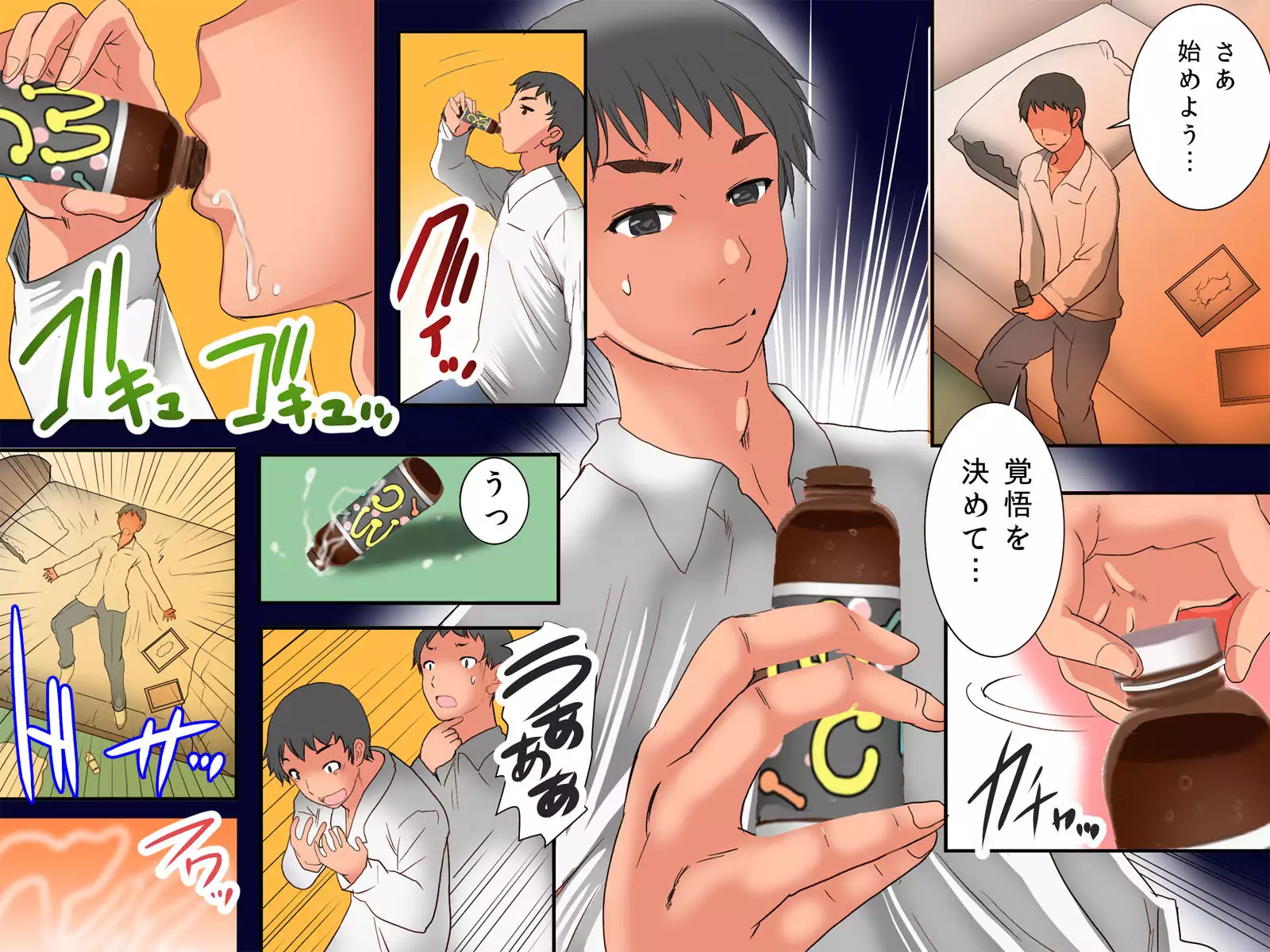 Guno Grave "Nomigusuri -Hyoui II-"