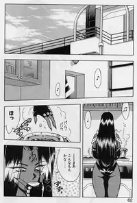 [Karura Syou] Sakura trouble magic